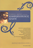 Τοπική εικόνα εξωφύλλου