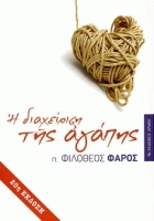 Τοπική εικόνα εξωφύλλου