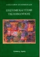 Τοπική εικόνα εξωφύλλου
