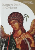 Τοπική εικόνα εξωφύλλου