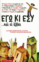 Τοπική εικόνα εξωφύλλου