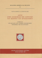 Τοπική εικόνα εξωφύλλου