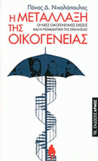 Τοπική εικόνα εξωφύλλου