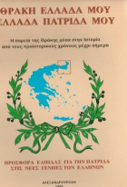 Τοπική εικόνα εξωφύλλου