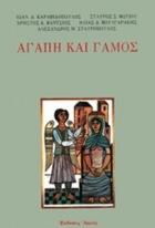 Τοπική εικόνα εξωφύλλου