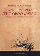 Τοπική εικόνα εξωφύλλου