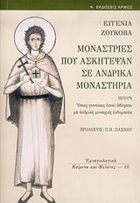 Τοπική εικόνα εξωφύλλου