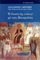 Τοπική εικόνα εξωφύλλου