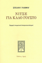 Τοπική εικόνα εξωφύλλου