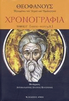 Τοπική εικόνα εξωφύλλου