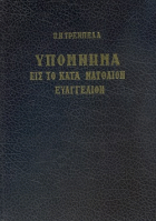 Τοπική εικόνα εξωφύλλου