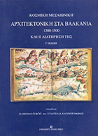 Τοπική εικόνα εξωφύλλου