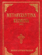 Τοπική εικόνα εξωφύλλου