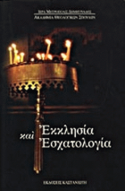 Τοπική εικόνα εξωφύλλου