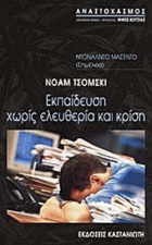 Τοπική εικόνα εξωφύλλου
