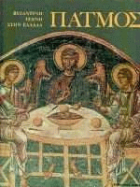 Τοπική εικόνα εξωφύλλου
