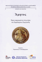 Τοπική εικόνα εξωφύλλου