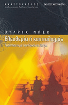 Τοπική εικόνα εξωφύλλου