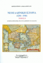 Τοπική εικόνα εξωφύλλου