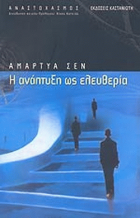 Τοπική εικόνα εξωφύλλου