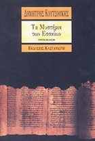 Τοπική εικόνα εξωφύλλου