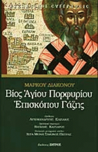 Τοπική εικόνα εξωφύλλου