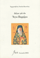 Τοπική εικόνα εξωφύλλου