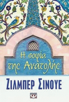 Τοπική εικόνα εξωφύλλου