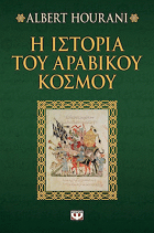 Τοπική εικόνα εξωφύλλου