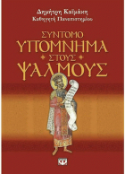 Τοπική εικόνα εξωφύλλου