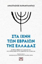 Τοπική εικόνα εξωφύλλου