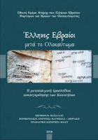 Τοπική εικόνα εξωφύλλου