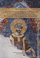 Τοπική εικόνα εξωφύλλου