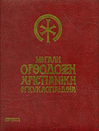 Τοπική εικόνα εξωφύλλου