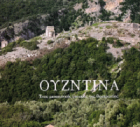 Τοπική εικόνα εξωφύλλου