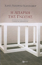 Τοπική εικόνα εξωφύλλου