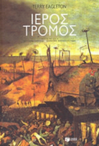 Τοπική εικόνα εξωφύλλου