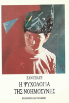Τοπική εικόνα εξωφύλλου