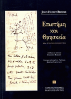 Τοπική εικόνα εξωφύλλου