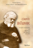 Τοπική εικόνα εξωφύλλου