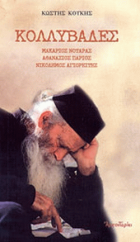 Τοπική εικόνα εξωφύλλου