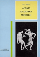 Τοπική εικόνα εξωφύλλου