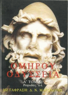 Τοπική εικόνα εξωφύλλου