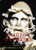 Τοπική εικόνα εξωφύλλου