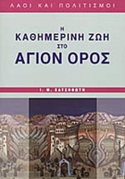 Τοπική εικόνα εξωφύλλου