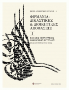 Τοπική εικόνα εξωφύλλου