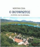 Τοπική εικόνα εξωφύλλου