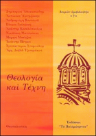 Τοπική εικόνα εξωφύλλου
