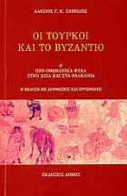 Τοπική εικόνα εξωφύλλου
