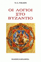 Τοπική εικόνα εξωφύλλου